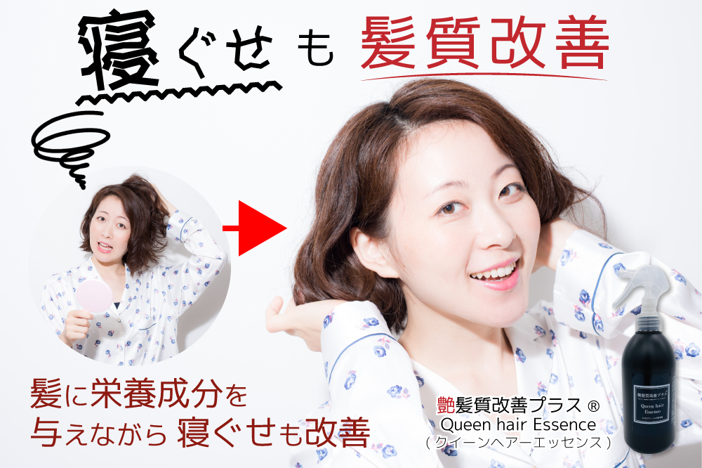 ヘアケアの画像